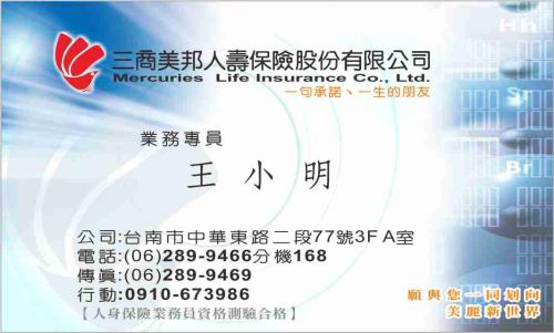 G9525