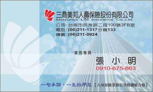 G9707