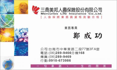 G9720