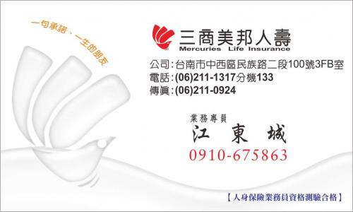 G9725